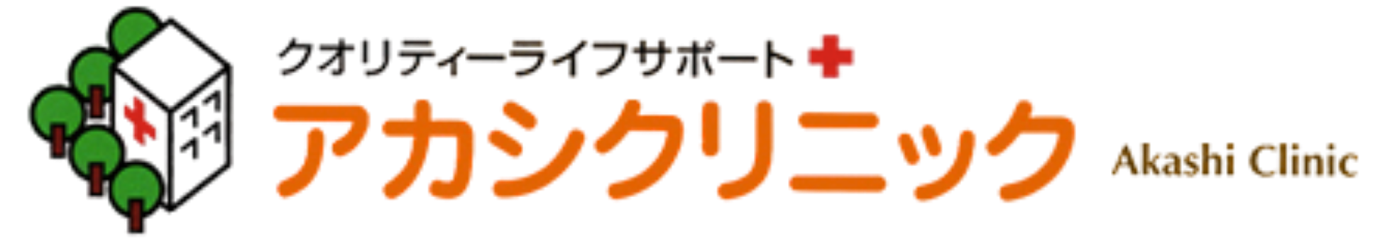 akashiclinic